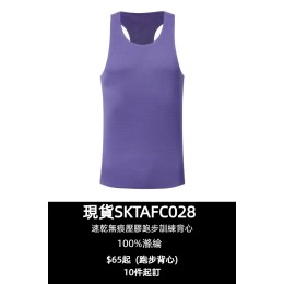 【Bulk Online Purchase Quick-Dry Sports Vest】|Solid saturated purple color|Racerback sleeveless|Fine grid texture fabric|No prints|Marathon Sports Vest Specialty Store SKTAFC028-KFFS-B2507 【Bulk Online Purchase Quick-Dry Sports Vest】|Solid saturated purple color|Racerback sleeveless|Fine grid texture fabric|No prints|Marathon Sports Vest Specialty Store SKTAFC028-KFFS-B2507
